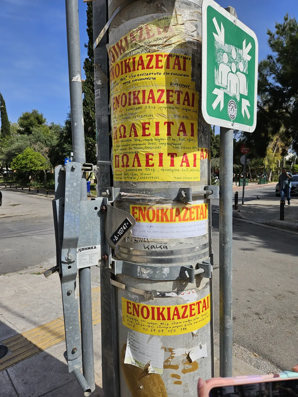 Real estate Ελληνικό – Αργυρούπολη! Που θα βρεις φθηνό ενοίκιο;
