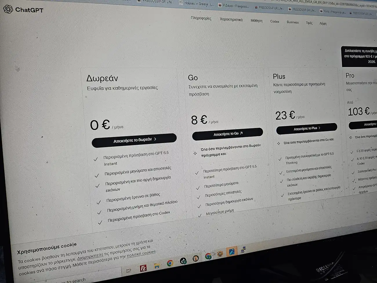 chatgpt plus πληρωμη στην ελλαδα με google pay και revolut για παρακαμψη σφαλματος