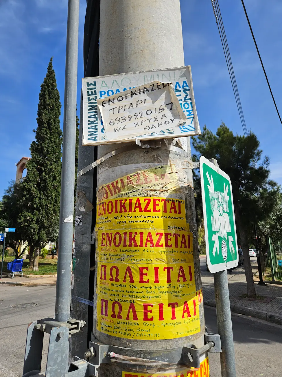 Γιατί είναι τόσο ακριβά τα σπίτια στην Αργυρούπολη; Η αλήθεια για τα ημιπόγεια των 110.000 ευρώ και το “φούσκωμα” στις τιμές