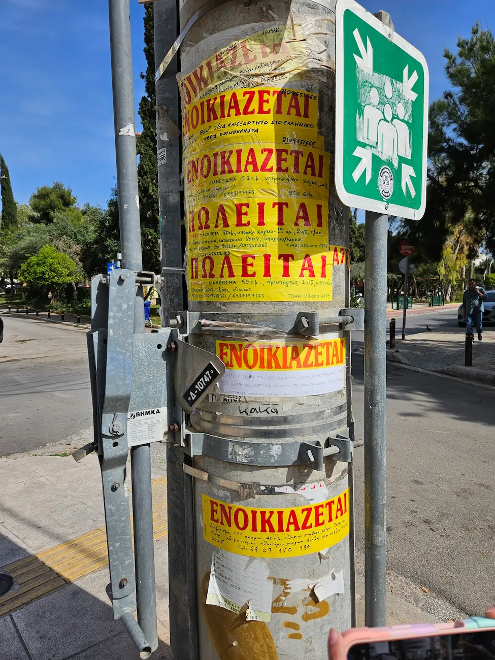 Τιμές ακινήτων Αργυρούπολη: Ημιπόγειο 55 τ.μ. στην τιμή των 110.000 ευρώ – Δείτε το βίντεο με τις «χρυσές» αγγελίες στην κολώνα!